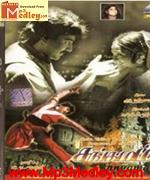 Sangamam 1999 song download